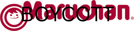 Boycott Maruchan, Inc and Nissin Questionnaire/Petition from Google Forms and BoloForms